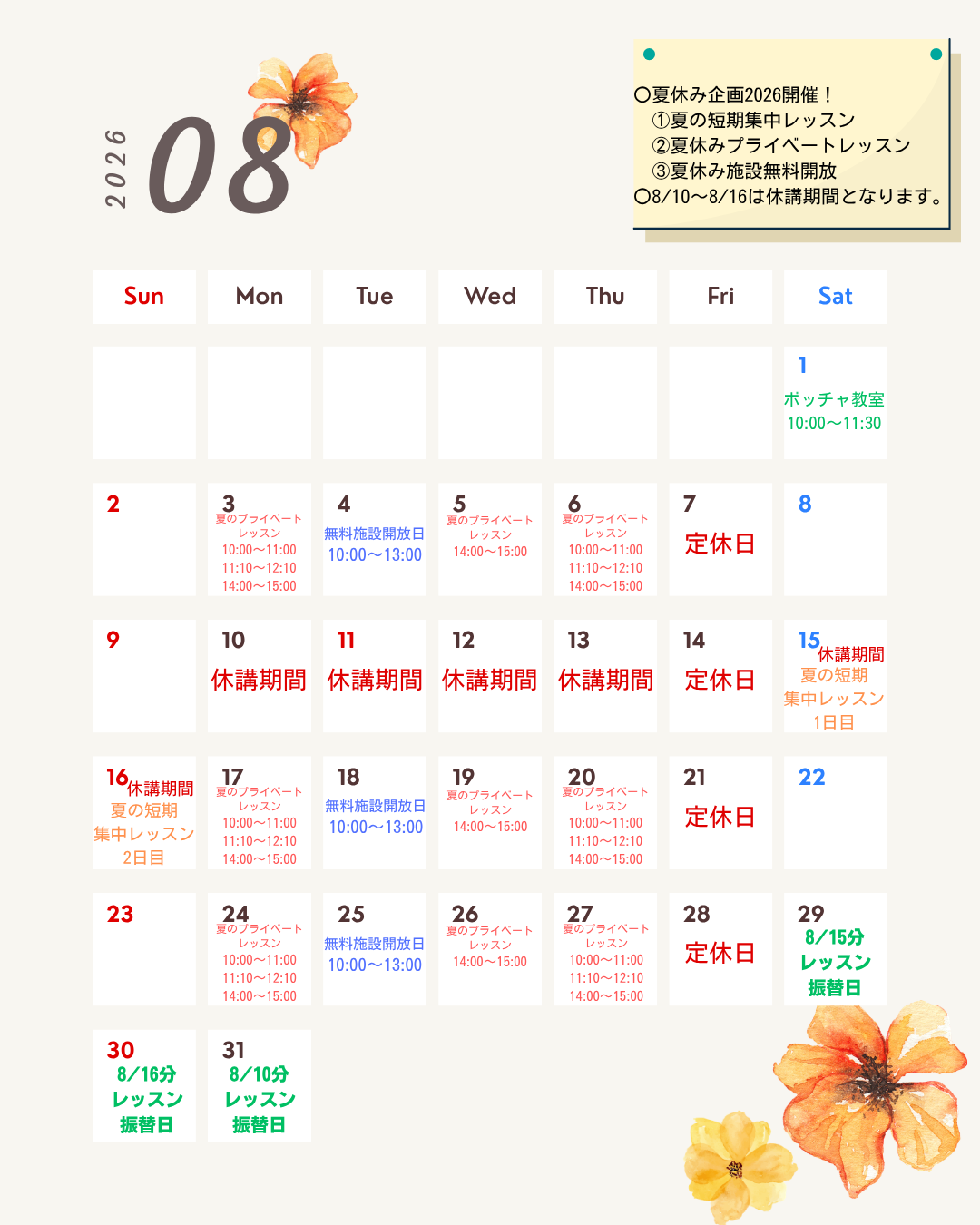 ダウンロード