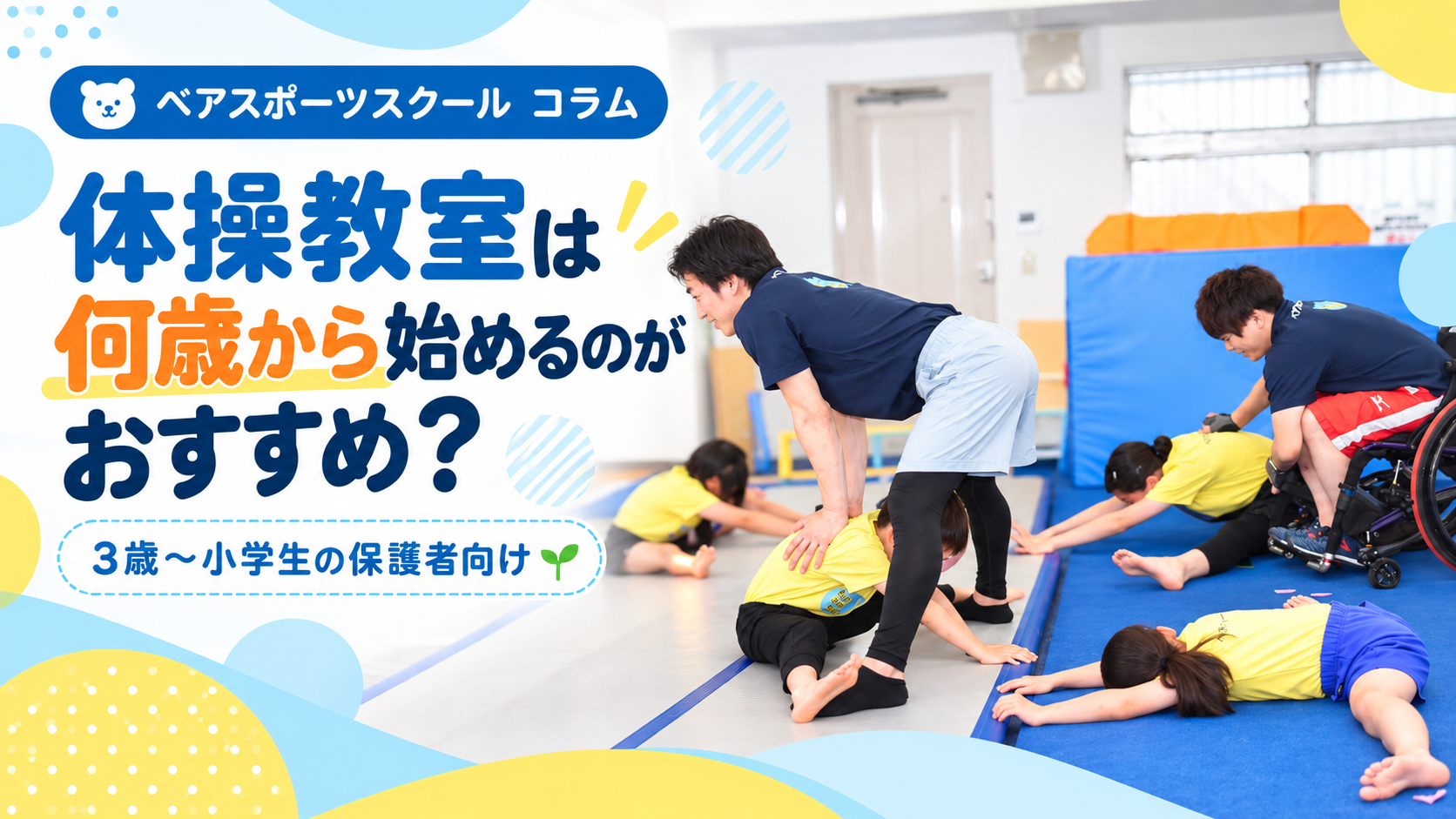 ダウンロード