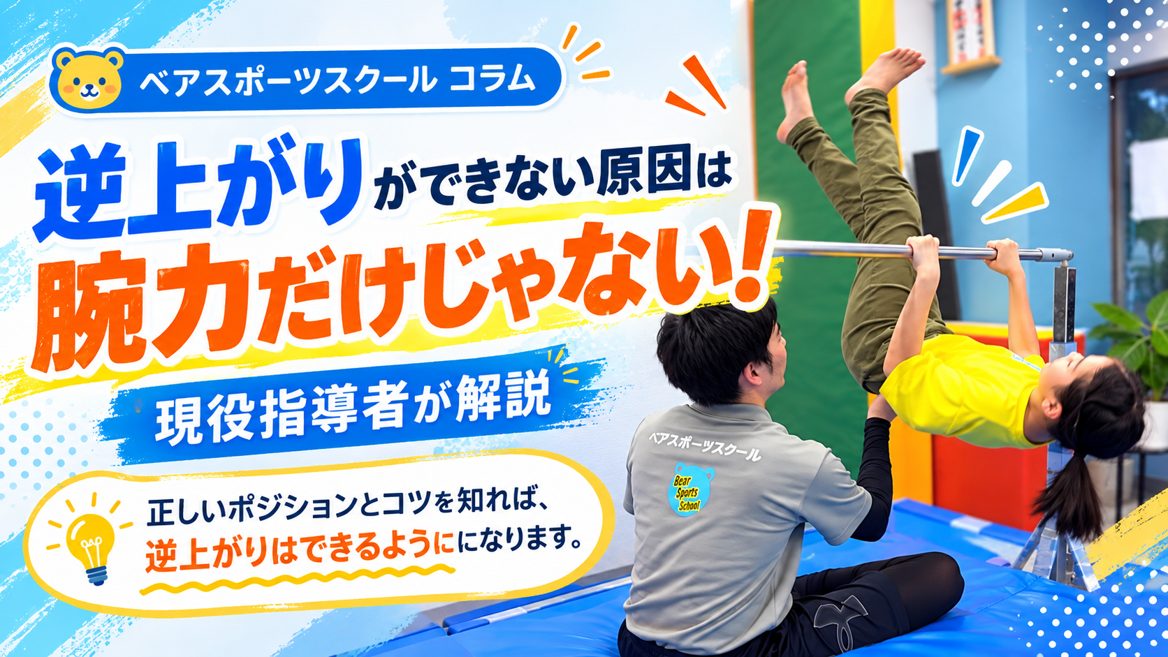 ダウンロード