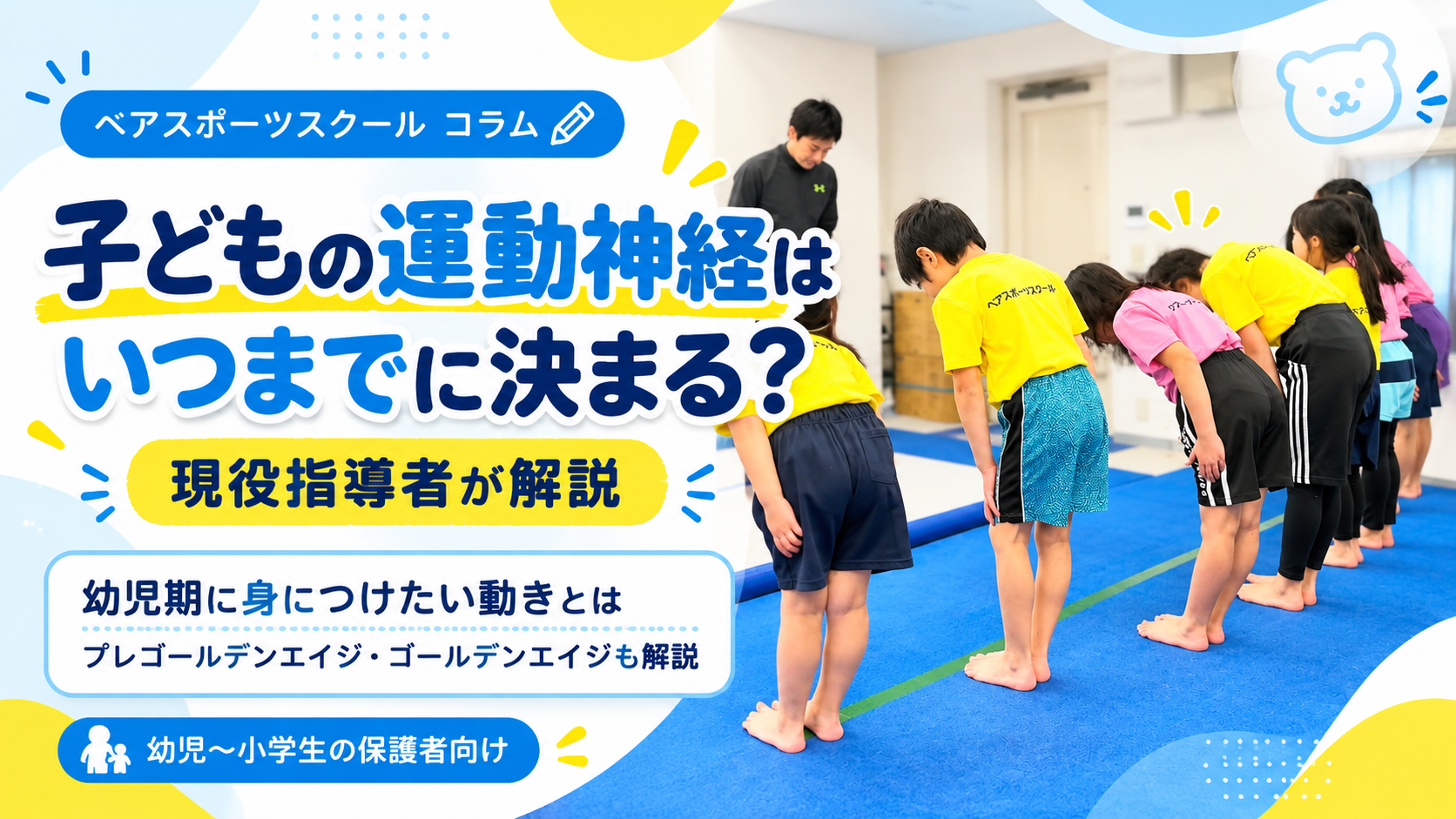 ダウンロード